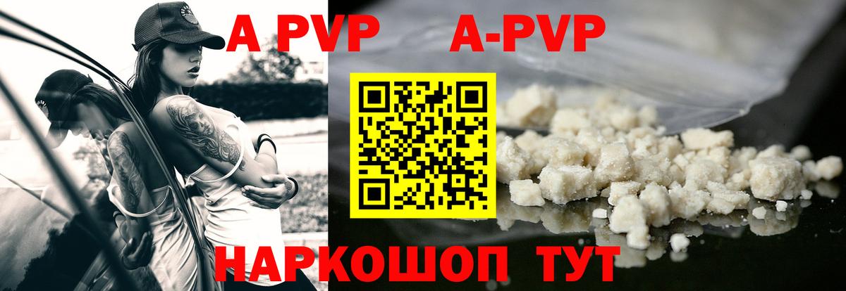 Златоуст  А ПВП мука  А ПВП СК  Вход с VPN 