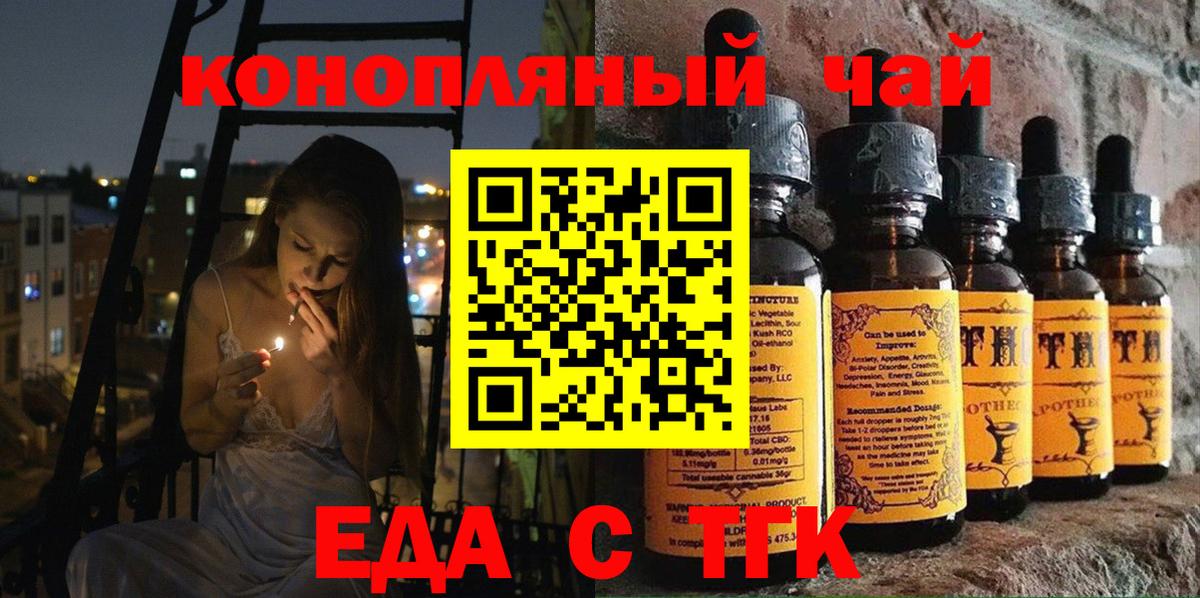 Canna-Cookies марихуана Златоуст