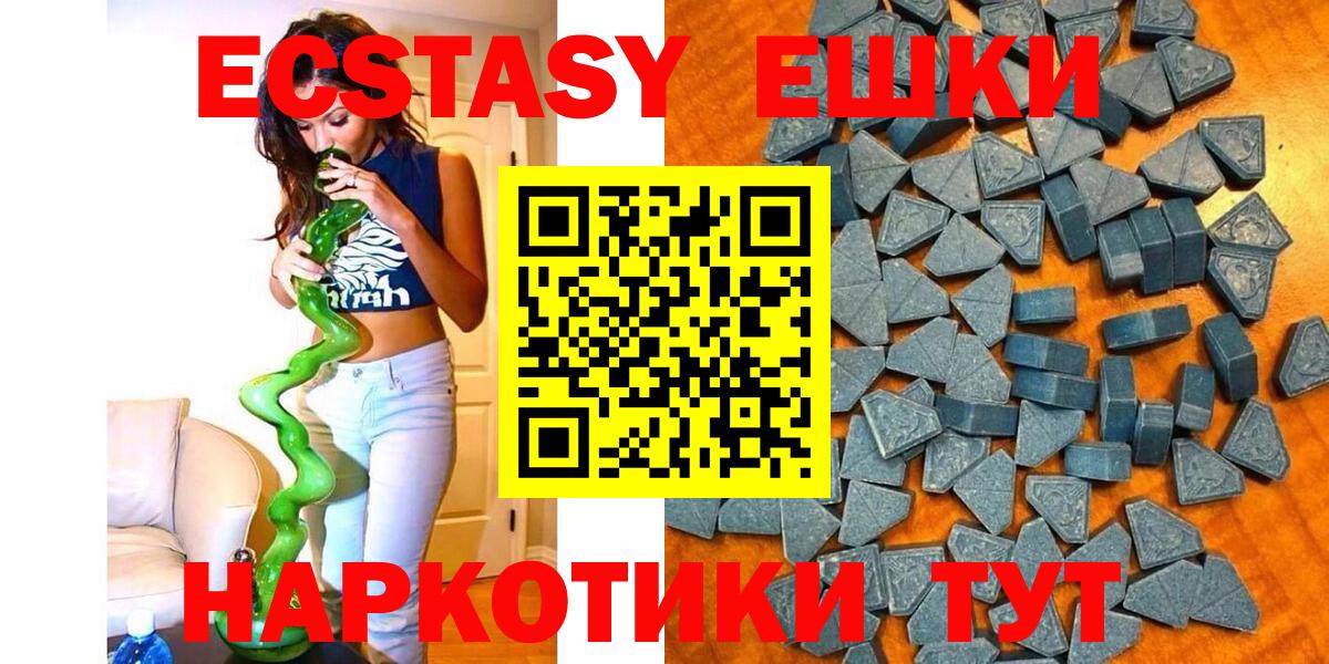 ЭКСТАЗИ mix Златоуст