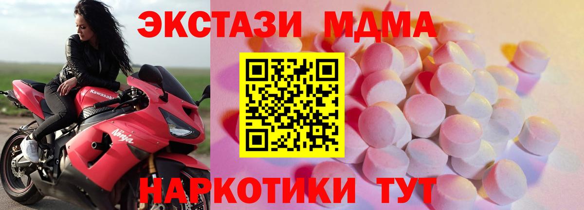 Златоуст  Ecstasy  нарко площадка клад  Вход с VPN  ЭКСТАЗИ Philipp Plein  ЭКСТАЗИ XTC 