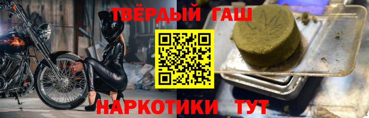 Златоуст  ГАШИШ AMNESIA HAZE  Вход с VPN  Гашиш Изолятор 