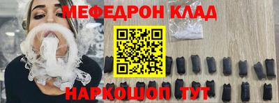 тгк Кунгур
