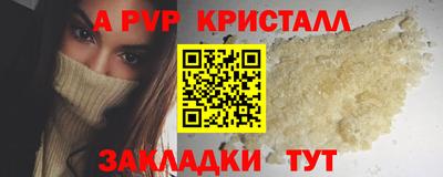 альфа пвп VHQ Кулебаки