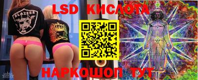 альфа пвп VHQ Лесосибирск