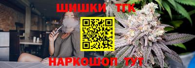 тгк Кунгур