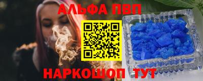 альфа пвп VHQ Кулебаки