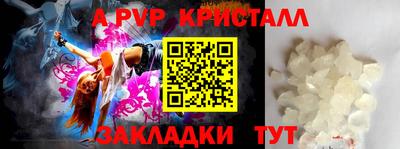 альфа пвп VHQ Кулебаки