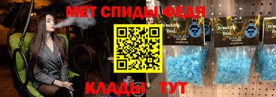 альфа пвп VHQ Кулебаки