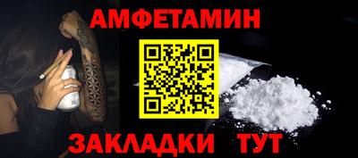 альфа пвп VHQ Кулебаки