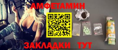 альфа пвп VHQ Кулебаки