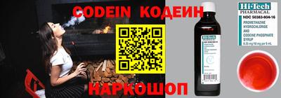 тгк Кунгур