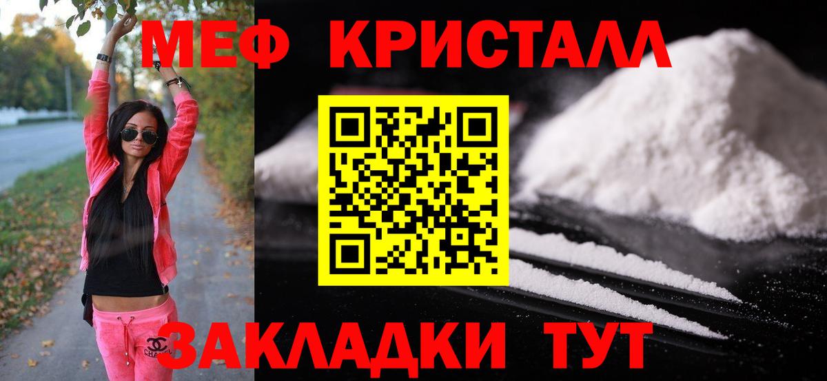 МЕФ Златоуст