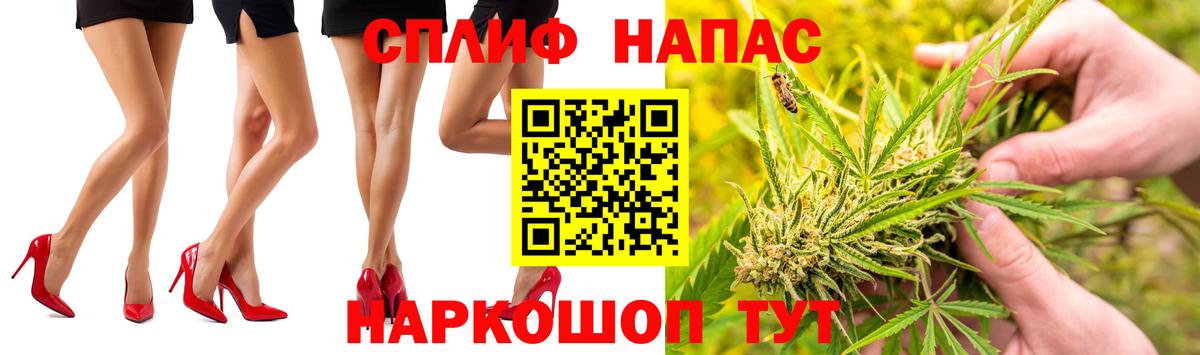 Бошки марихуана индика  Вход с VPN  Шишки марихуана сатива  Конопля гибрид  Марихуана Bruce Banner  Златоуст 